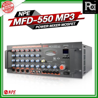 NPE MFD-550 MP3 POWER MIXER AMP MOSFET