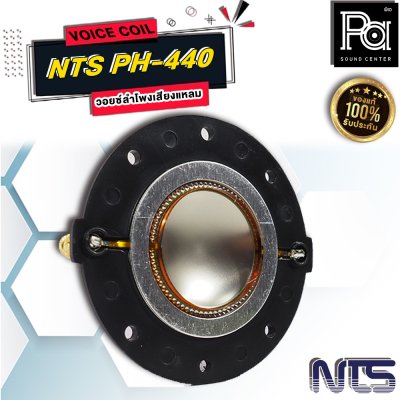 VOICE COIL NTS PH-440