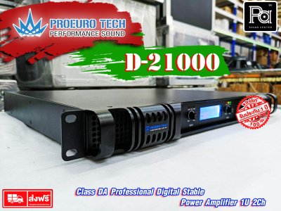 PROEURO TECH D 21000 POWER AMP