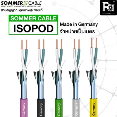 SOMMER ISOPOD 200-0407 สีเหลือง สายไมค์ 2x0.22 mm.