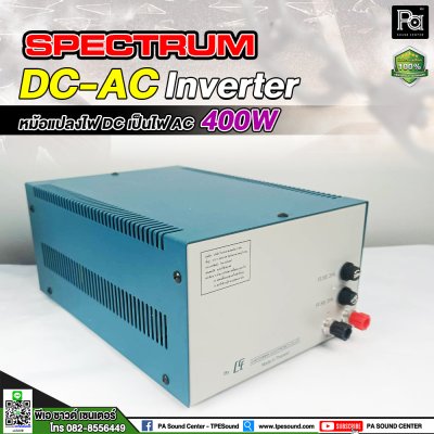 Spectrum Inverter 400W