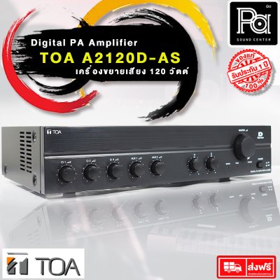 TOA A-2120D AS Digital Power Mixer PA Amplifier