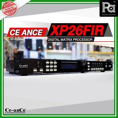 Ce anCe XP26FIR ครอสโอเวอร์ดิจิตอล 2 อินพุต 6 เอาท์พุต CROSSOVER DIGITAL