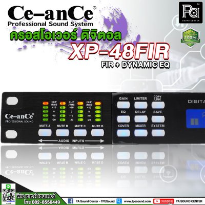 Ce-anCe XP48FIR ครอสโอเวอร์ดิจิตอล 4 อินพุต 8 เอาท์พุต CROSSOVER DIGITAL