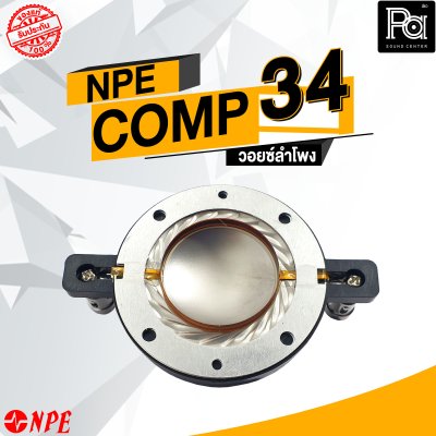 VOICE NPE COMP-34