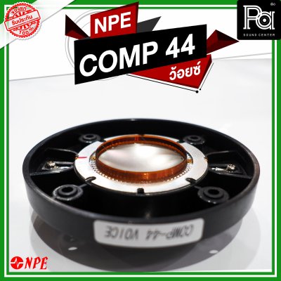 VOICE NPE COMP-44