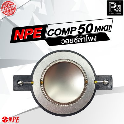 VOICE COIL NPE COMP-50MKII