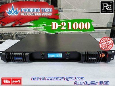 PROEURO TECH D 21000 POWER AMP