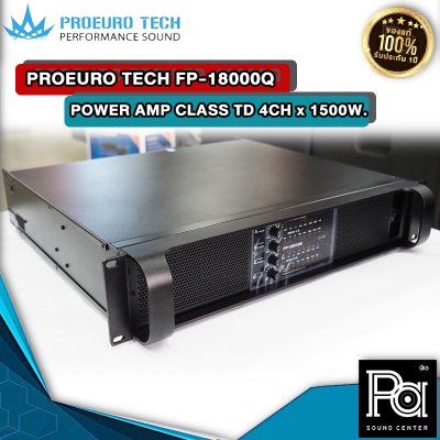 PROEURO TECH FP-18000Q POWER AMP