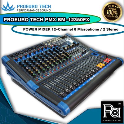 PROEUROTECH PMX-BM12350FX เพาเวอร์มิกเซอร์สเตอริโอ 12ชาแนล 8ไมค์/2Stereo เอฟเฟคคู่ผสมเสียงได้ Bluetooth/USB/MP3