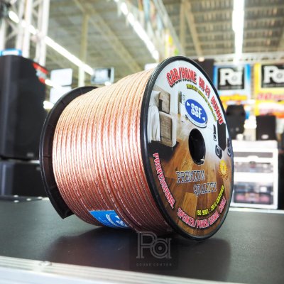 SSF สายลำโพงใส SF 12AWG ขนาด 2x2.5