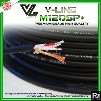 VL.AUDIO  V-Line M120SP+ Premium Grade High Quality