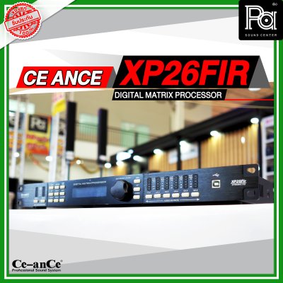 Ce anCe XP26FIR ครอสโอเวอร์ดิจิตอล 2 อินพุต 6 เอาท์พุต CROSSOVER DIGITAL