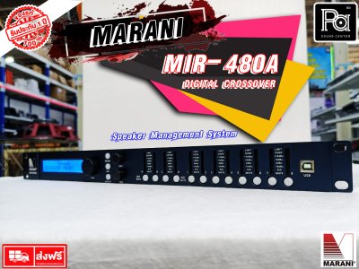 Marani MIR480A ครอสโอเวอร์ดิจิตอล โปรเซสเซอร์ 4 อินพุต 8 เอาต์พุต Marani MIR480A ครอสโอเวอร์ดิจิตอล โปรเซสเซอร์ 4 อินพุต 8 เอาต์พุต