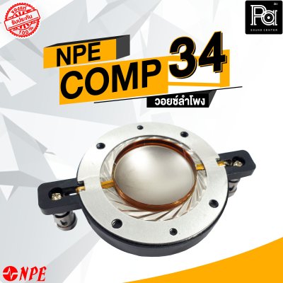 VOICE NPE COMP-34