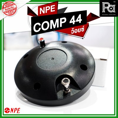 VOICE NPE COMP-44