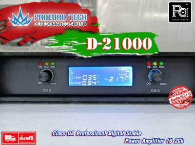 PROEURO TECH D 21000 POWER AMP