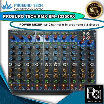 PROEUROTECH PMX-BM12350FX เพาเวอร์มิกเซอร์สเตอริโอ 12ชาแนล 8ไมค์/2Stereo เอฟเฟคคู่ผสมเสียงได้ Bluetooth/USB/MP3