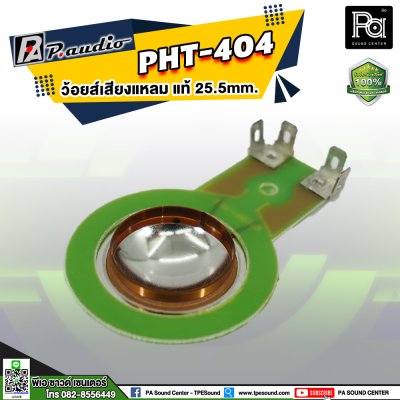 VOICE COIL P.AUDIO PHT-404 , 405 ,408 วอยซ์เสียงแหลม