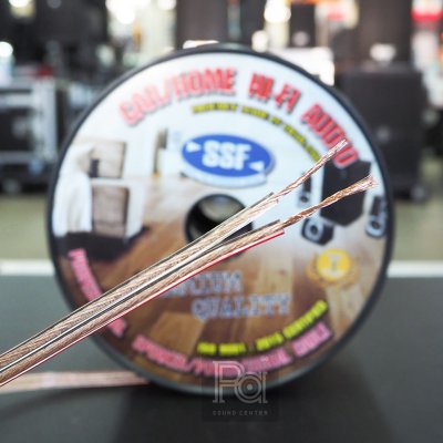 SSF สายลำโพงใส SF 16AWG ขนาด 2x1.5