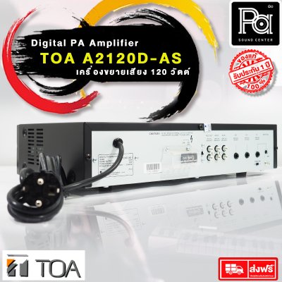 TOA A-2120D AS Digital Power Mixer PA Amplifier