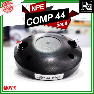 VOICE NPE COMP-44