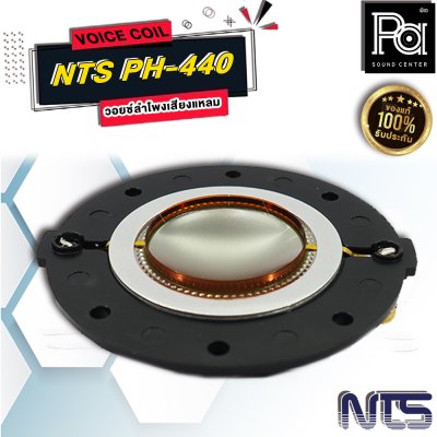 VOICE COIL NTS PH-440