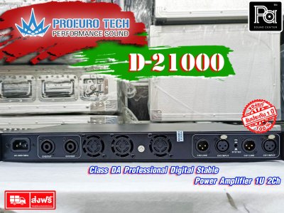 PROEURO TECH D 21000 POWER AMP