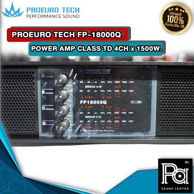 PROEURO TECH FP-18000Q POWER AMP