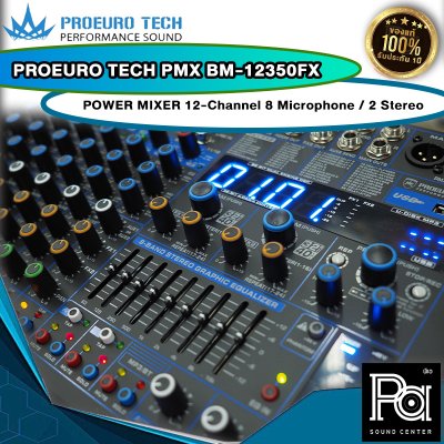 PROEUROTECH PMX-BM12350FX เพาเวอร์มิกเซอร์สเตอริโอ 12ชาแนล 8ไมค์/2Stereo เอฟเฟคคู่ผสมเสียงได้ Bluetooth/USB/MP3