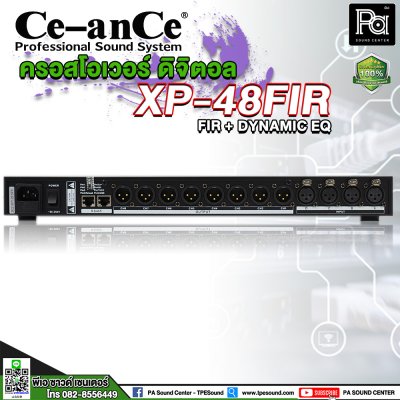 Ce-anCe XP48FIR ครอสโอเวอร์ดิจิตอล 4 อินพุต 8 เอาท์พุต CROSSOVER DIGITAL