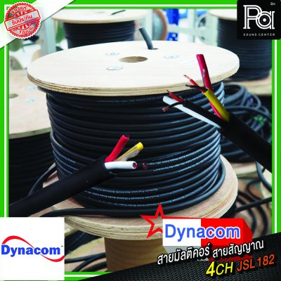 DYNACOM สายมัลติคอร์ 4 CH JSL 182