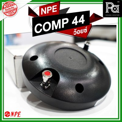 VOICE NPE COMP-44