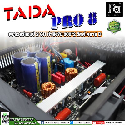 TADA PRO-8 POWER AMP