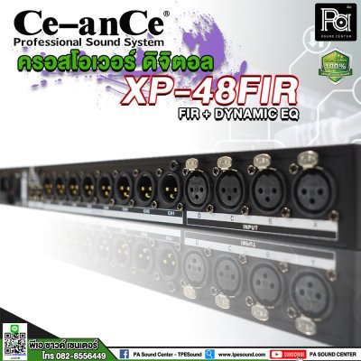 Ce-anCe XP48FIR ครอสโอเวอร์ดิจิตอล 4 อินพุต 8 เอาท์พุต CROSSOVER DIGITAL