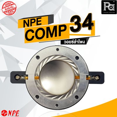 VOICE NPE COMP-34