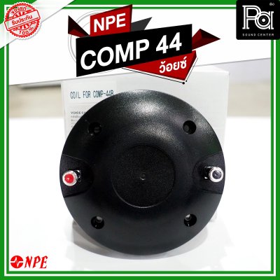 VOICE NPE COMP-44