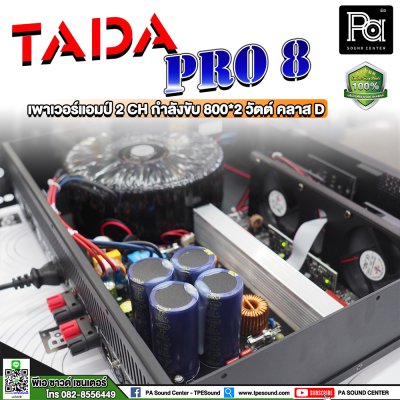 TADA PRO-8 POWER AMP