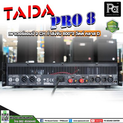 TADA PRO-8 POWER AMP