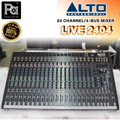 ALTO LIVE 2404 มิกเซอร์อนาล็อกขนาดเล็ก 24-Channel/4-Bus ฟังก์ชั่นจัดเต็ม