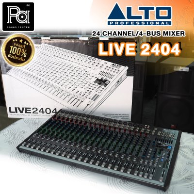 ALTO LIVE 2404 มิกเซอร์อนาล็อกขนาดเล็ก 24-Channel/4-Bus ฟังก์ชั่นจัดเต็ม