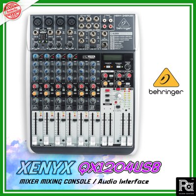 BEHRINGER XENYX QX1204USB มิกเซอร์อนาลอก 12 ชาแนล ใช้งานง่าย ฟังก์ชั่นมีให้ครบ