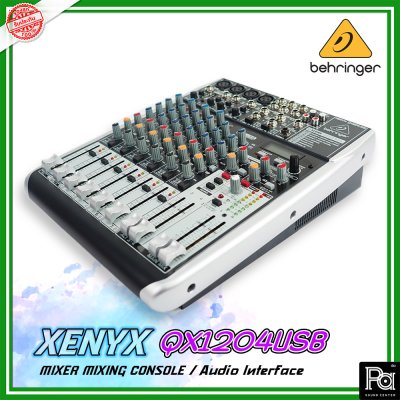 BEHRINGER XENYX QX1204USB มิกเซอร์อนาลอก 12 ชาแนล ใช้งานง่าย ฟังก์ชั่นมีให้ครบ