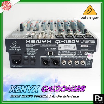 BEHRINGER XENYX QX1204USB มิกเซอร์อนาลอก 12 ชาแนล ใช้งานง่าย ฟังก์ชั่นมีให้ครบ