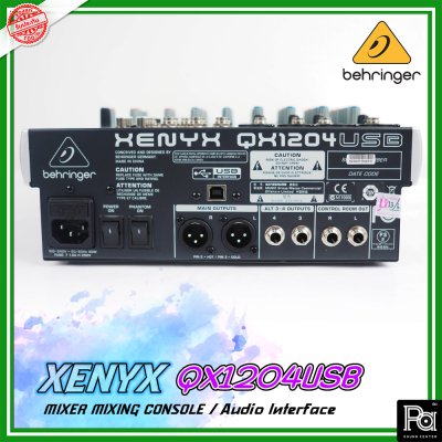 BEHRINGER XENYX QX1204USB มิกเซอร์อนาลอก 12 ชาแนล ใช้งานง่าย ฟังก์ชั่นมีให้ครบ