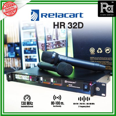 Relacart HR-32D ไมค์ไร้สายคู่ 2 ชาแนล มีความเสถียรของสัญญาณสูง ความถี่ UHF จูนคลื่นได้ 3 ย่าน