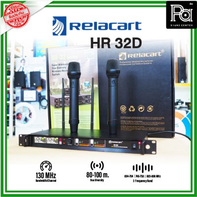 Relacart HR-32D ไมค์ไร้สายคู่ 2 ชาแนล มีความเสถียรของสัญญาณสูง ความถี่ UHF จูนคลื่นได้ 3 ย่าน