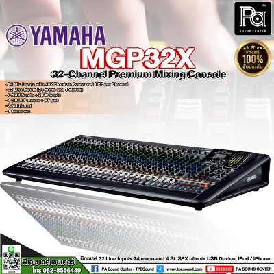 YAMAHA MGP32X มิกเซอร์อนาลอก 32 ชาแนล 32-Channel Premium Mixing Console