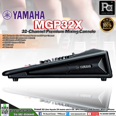 YAMAHA MGP32X มิกเซอร์อนาลอก 32 ชาแนล 32-Channel Premium Mixing Console