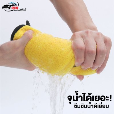 ขายส่งผ้าไมโครไฟเบอร์